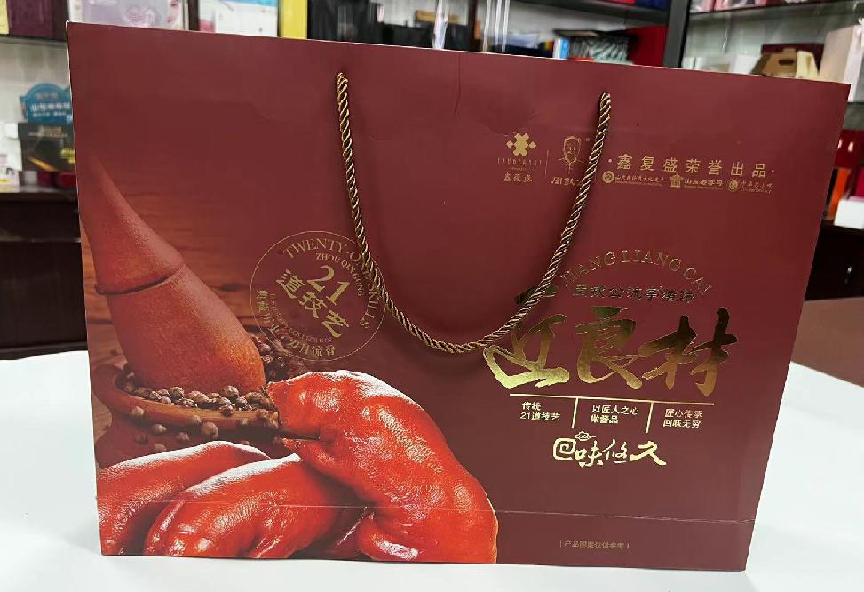 耒阳礼品盒定制